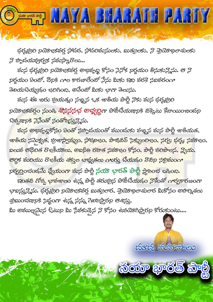 Aneev